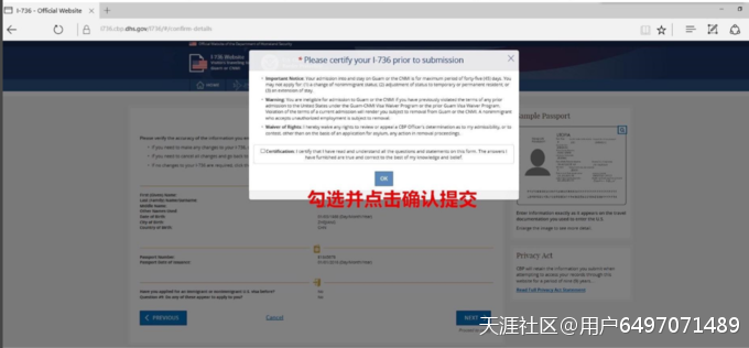 兩個人在塞班看藍(lán)天白云，游星辰大海