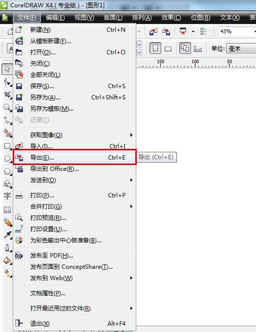 如何將eps格式轉(zhuǎn)成psd分層格式？