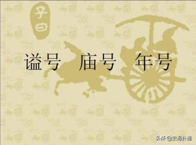 古代皇帝廟號為何只有兩位為“神”，這個“神”代表著什么？