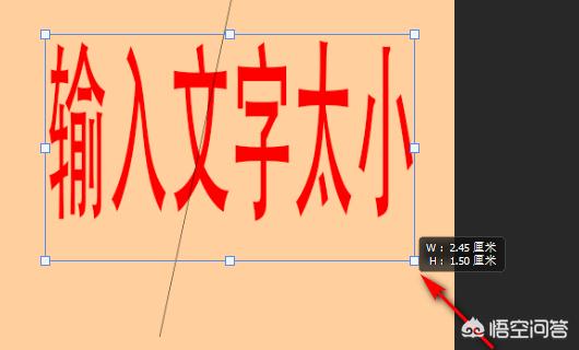 ps打字不顯示是怎么回事，怎么才能顯示出ps字？