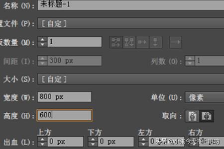 AI中想要只修改一個角的圓角度怎么辦？