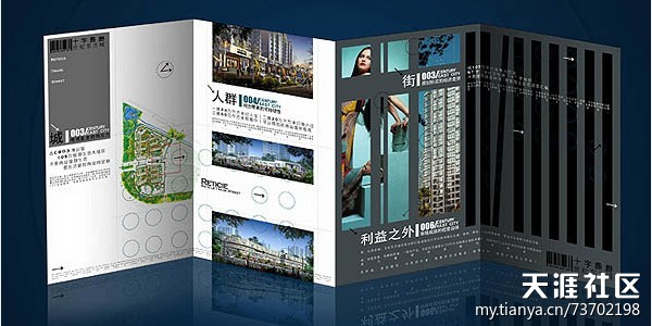 宣傳折頁(yè)設(shè)計(jì)、促銷單張?jiān)O(shè)計(jì)、DM宣傳折頁(yè)印刷、產(chǎn)品宣傳折頁(yè)設(shè)計(jì)、