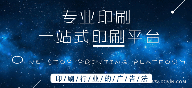 企業(yè)畫冊印刷的設(shè)計元素你蓋特到了嗎？