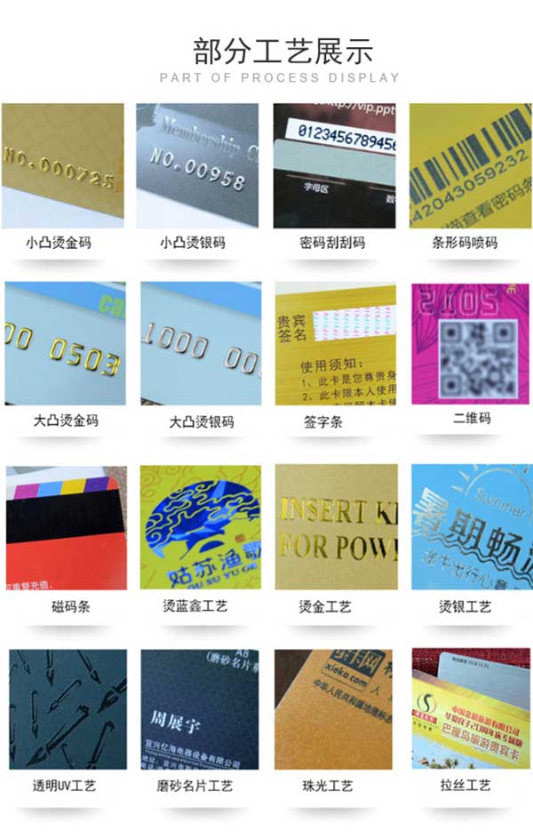 刮刮卡  第5張