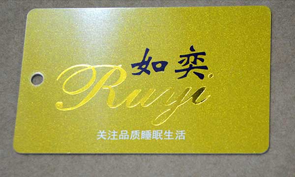 會(huì)員卡