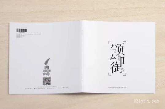 何選擇靠譜的上海黑白畫冊印刷企業(yè)？