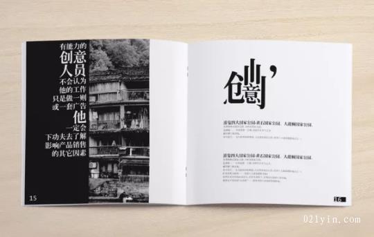 轉(zhuǎn)型發(fā)展是單色畫冊印刷企業(yè)的出路