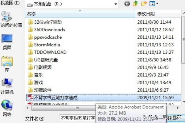 PDF文檔無(wú)法打印是怎么回事，打印機(jī)正常？