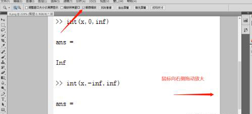 PS如何調(diào)整窗口大??？  第8張