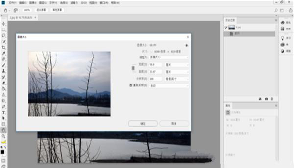 如何使用Photoshop修改圖片的大??？  第4張