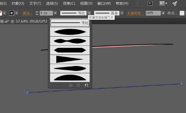 ai里面如何把線頭轉(zhuǎn)化成圓形或者弧線（鋼筆）？  第6張