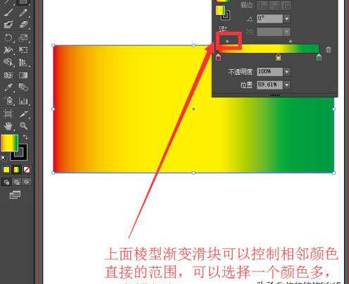 ai漸變工具怎么用，ai漸變色怎么調(diào)？  第8張