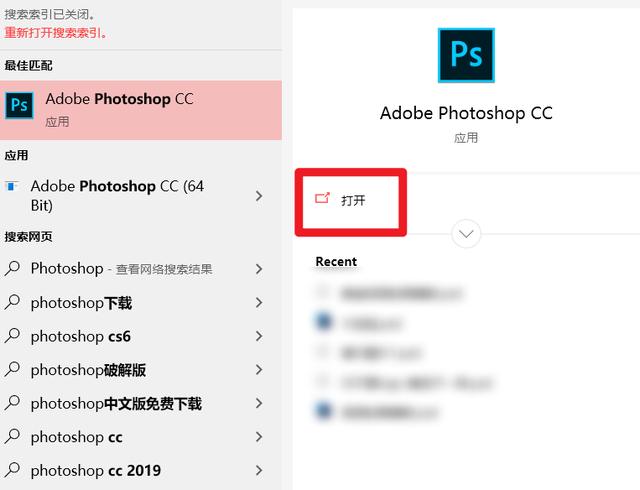 Photoshop怎么調(diào)整圖片大??？