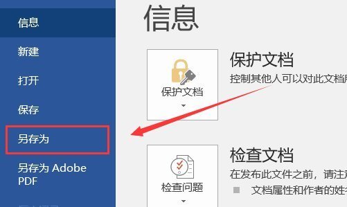 word文件用pdf虛擬打印機轉換成PDF后，圖片都不清晰怎么辦?很急  第3張