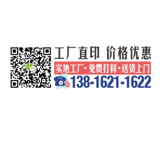 上海樣本印刷一站式攻略：設(shè)計(jì)、印刷、配送全流程