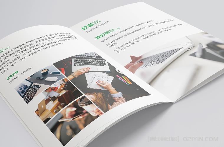 如何確保企業(yè)畫冊印刷品的質(zhì)量？