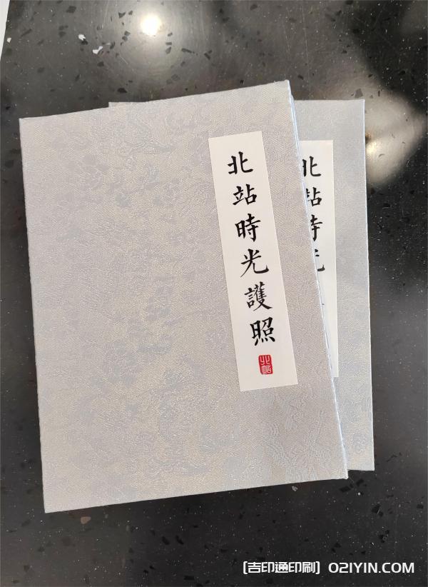 網(wǎng)紅旅游打卡地敲章護照設(shè)計印刷 