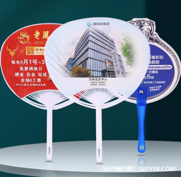 如何通過廣告扇傳遞品牌信息？