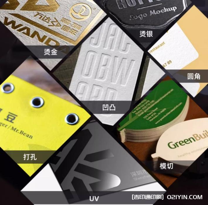 升級(jí)加厚版銅版紙代金券印刷報(bào)價(jià)  第3張